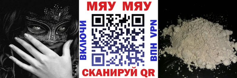 Наркошоп купить Гашиш КОКАИН Амфетамин Каннабис Мефедрон Малмыж