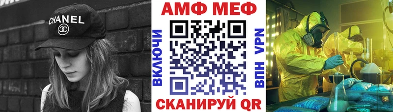 Купить где  Малмыж  Амфетамин Розовый 