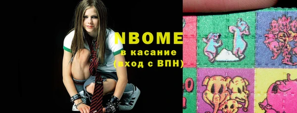 первитин Армянск