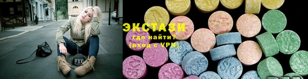 спиды Арсеньев
