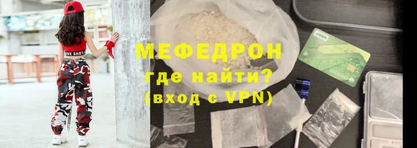 наркотики Аркадак