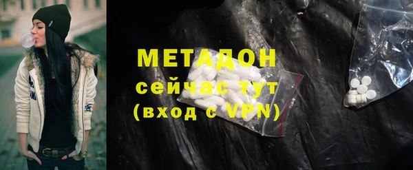 первитин Армянск