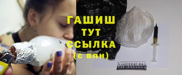 наркотики Аркадак