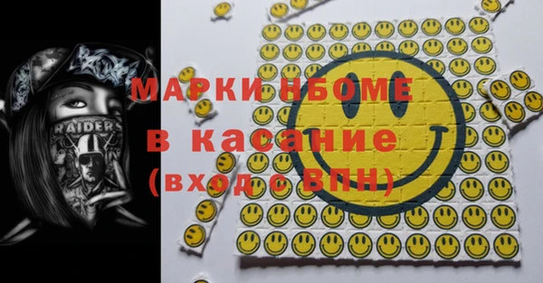 первитин Армянск