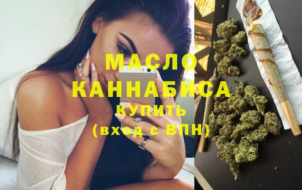 наркотики Аркадак