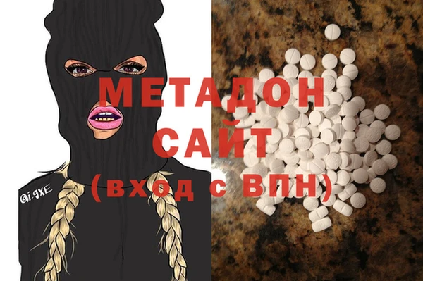 первитин Армянск