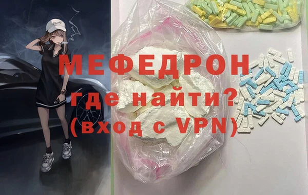 первитин Армянск