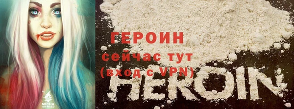 первитин Армянск