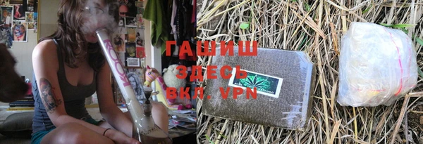 первитин Армянск