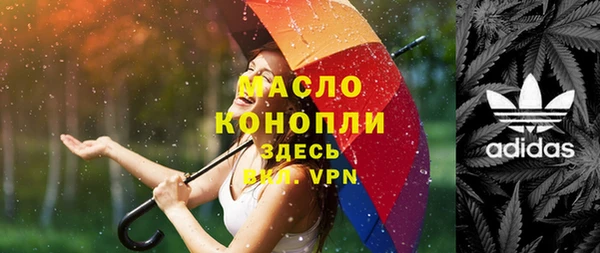 первитин Армянск