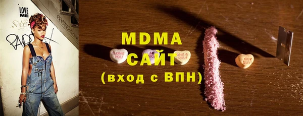 спиды Арсеньев