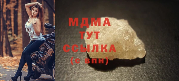 первитин Армянск