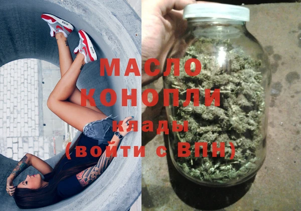 первитин Армянск