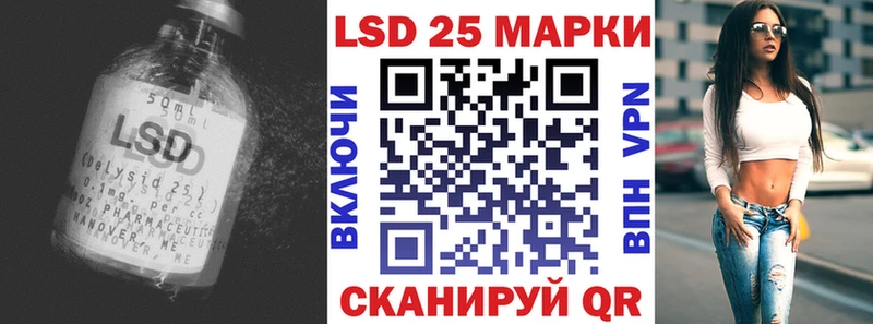 LSD-25 экстази кислота  Купить закладки  Малмыж 