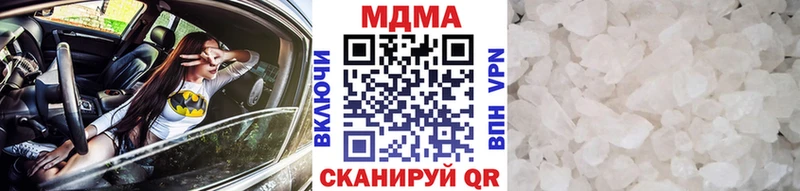 МДМА Molly  Купить где  Малмыж 