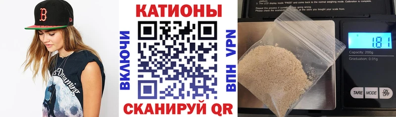 Купить  Малмыж  МЕФ VHQ 