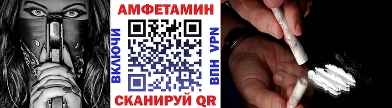 Купить закладки  Малмыж  МЕТАМФЕТАМИН пудра 