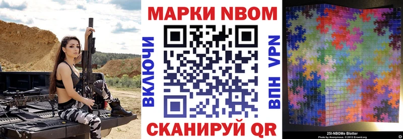 Купить где  Малмыж  Наркотические марки 1500мкг 