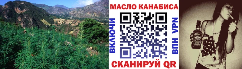 Дистиллят ТГК вейп с тгк  Купить закладки  Малмыж 